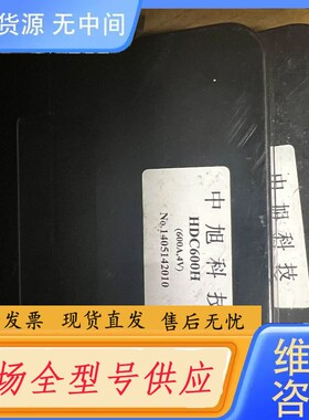 请询价-HDC600H,HDC400H,HDC800H互感器