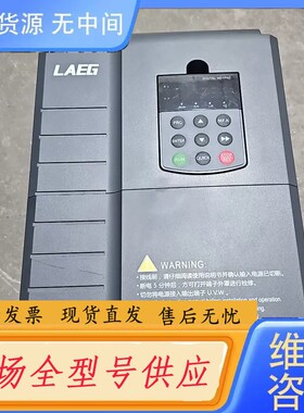 请询价-LAEG变频器 LD310-15G-T4-A 15kw 功