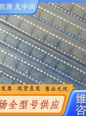 请询价-BP9833D BP98330非隔离降压型LED恒流