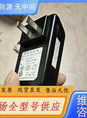 请询价-Mikrotik 12v1.5a。电源。正经的进口货