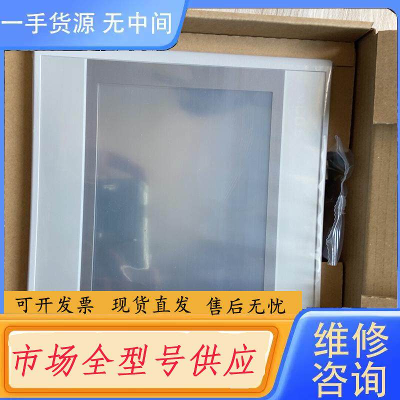 请询价-昆仑通态触摸屏TPC7022Ni-WIFI，物联网屏