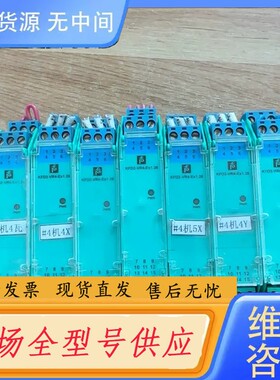 请询价-倍加副安全柵KFD2-VR4-EX126