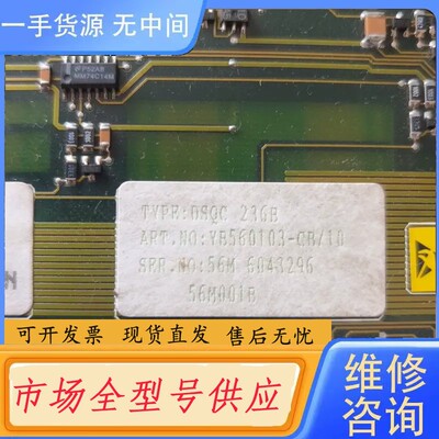 请询价-DSQC236B abb机械手电路板便宜处理300元需要