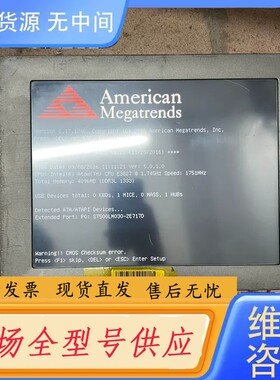 请询价-研华ТРС1251H-E3AE