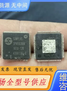 请询价-SPHE8288A77个，价308元包邮，C10