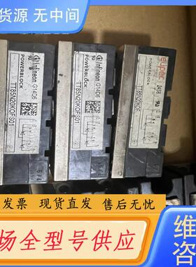 请询价-TT85N20KOF. TT85N20KOFS01.