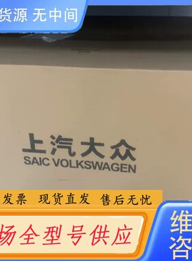 请询价-途昂大灯途昂大灯，途昂大灯原厂订货零件号3CG94177