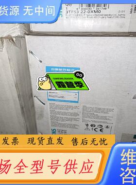 请询价-接触器 3TF53 22-OXMO