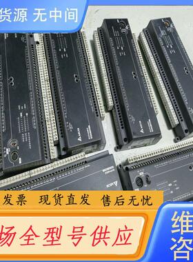 请询价-台达PLC DVP48EC00T3