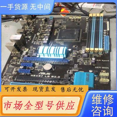 请询价-华硕M5A97 LE R2.0 AMD AM3+推土