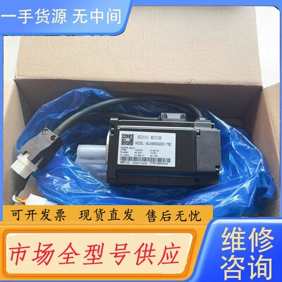 请询价-杰美康400w伺服电机型号60JASM504230K-1