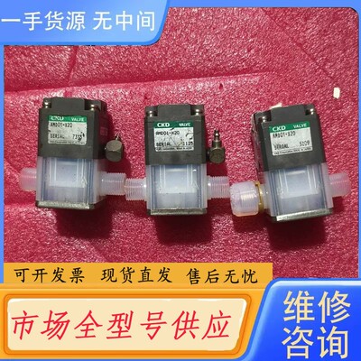 请询价-TEL:VALVE RESIN AMD02-X20