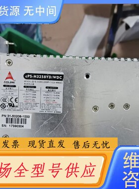 请询价-HDRC255P-110J-490(E)电源3个，单价200