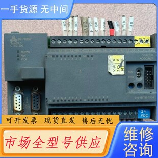 请询价-合信plc 216-1BD33-0X24 图片实物拍摄