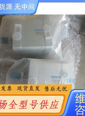 请询价-费斯托  536309