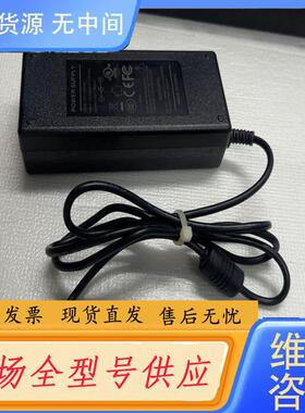 请询价-库存12V7500MA（7.5A）开关电源适配器一个