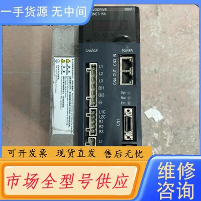 请询价-埃斯顿伺服驱动PRONET-10AEF-EC