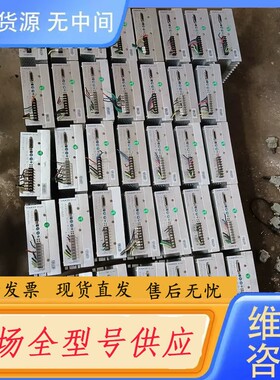请询价-研控YAKO三相步进驱动器 TZ008-B1 14台