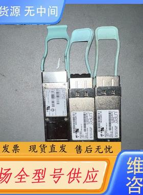 请询价-juniper光模块  瞻博40G光模块，LC囗