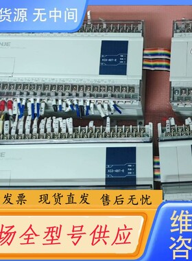 请询价-信捷 XC3-48T-E（H2.3.2/V4.1） 460元