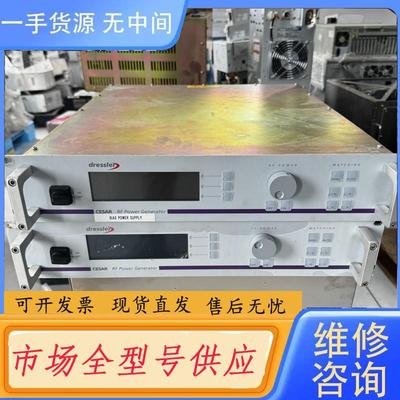 请询价-Dressler CESAR 136 D射频电源 德