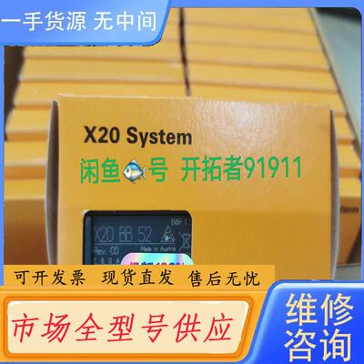 请询价-X20BB52  X20BB62   X20BB22