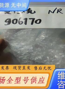 请询价-贺德克 无包装 906170