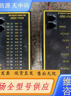 请询价-ACU1000 DCU1000 TEMI990UMC控制