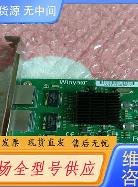 请询价-闲置一个winyao e575t2 双口千兆网卡，实