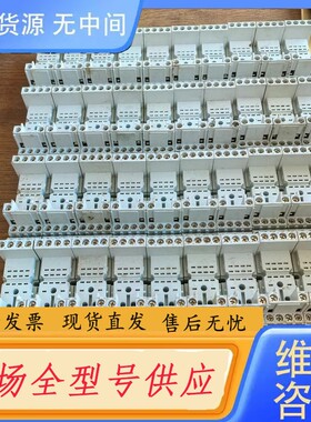 请询价-CR-M4SS继电器底座，ABB底座，库存货没包装新的，1S