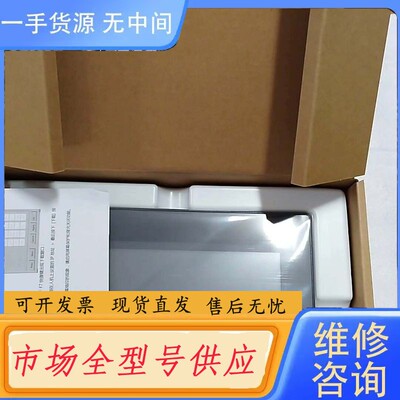 请询价-威纶威纶通MT6071IP  顺丰包邮 优惠处理