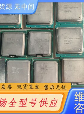 请询价-CPU E5-2620v2(4个) CPUE5-2407(8