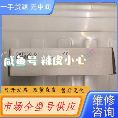 请询价-贝加莱模块3AT350.6 3AM051.6议价