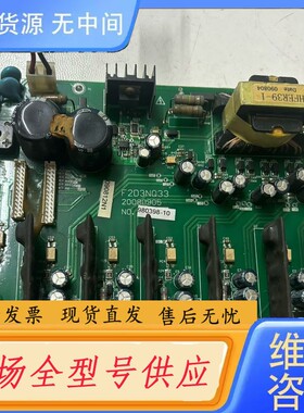 请询价-F2D3NQ33欧瑞E1000 30-37kw驱动板