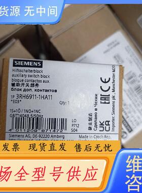 请询价-3RH6911-1HA11低压产品正品实物图现