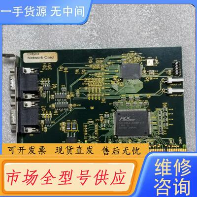 请询价-英国输力强solar Tron metrology