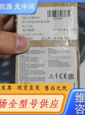请询价-ABB断路器MS495-90A库存，1SAM5500