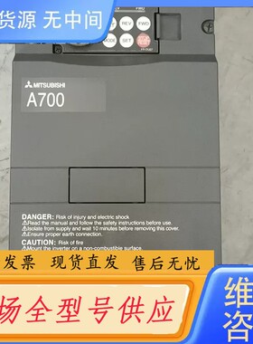 请询价-FR-A740-3.7K-CHT变频器，成色漂亮，功能包