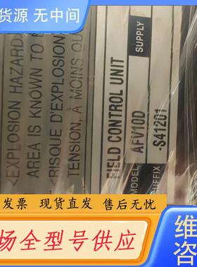 请询价-横河底板 AFV10D-41201