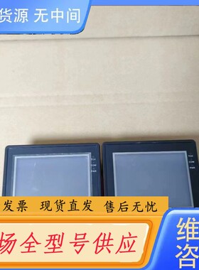 请询价-维控触摸屏，型号LEV12035T，一起2台，标价为单价，包