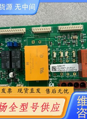 请询价-03-20971-01/F/LF