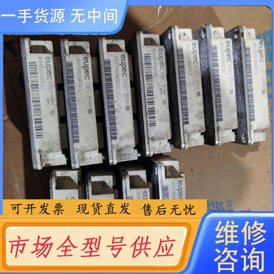 请询价-BSM300GB60DLC 模块