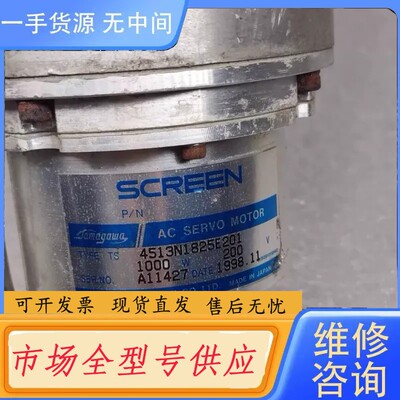 请询价-TAMAGAWA多摩川 4513N1825E201 交流伺服