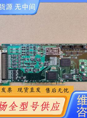 请询价-康泰克CONTEC ADA16-32/2(PCI)F