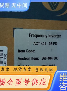请询价-ACT401-05FD邦飞利变频器，，