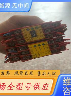 请询价-德国RIESE 安全继电器SAFE 2 .1