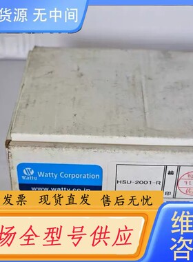 请询价-Watty瓦特 HSU-2001-R 电极传感器控制器