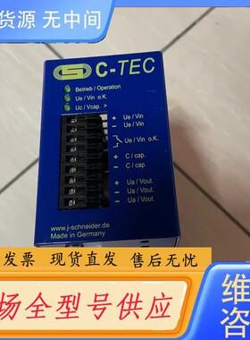 请询价-电源模块C-Tec2403-1正品