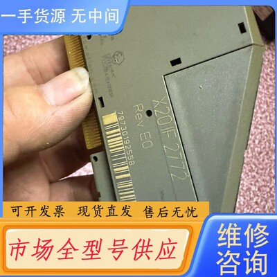 请询价-贝加莱X20 IF2772 功能包好实物图