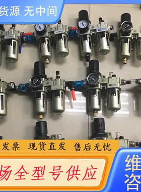 请询价-二联过滤器AW300-03 AL300-03